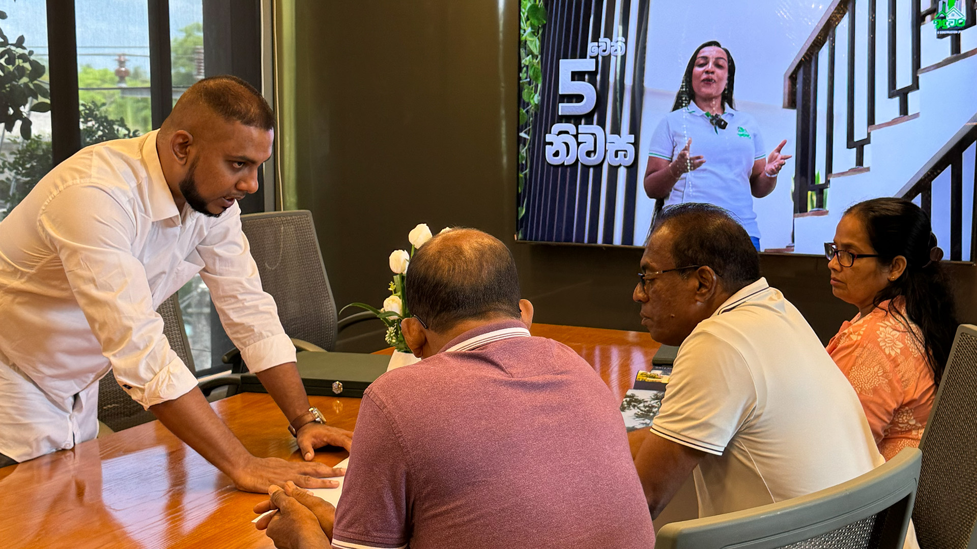 Consultation & Site Visit